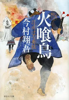 adc影院口碑榜 墨色山海