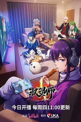adc影院口碑榜 九零后的春天